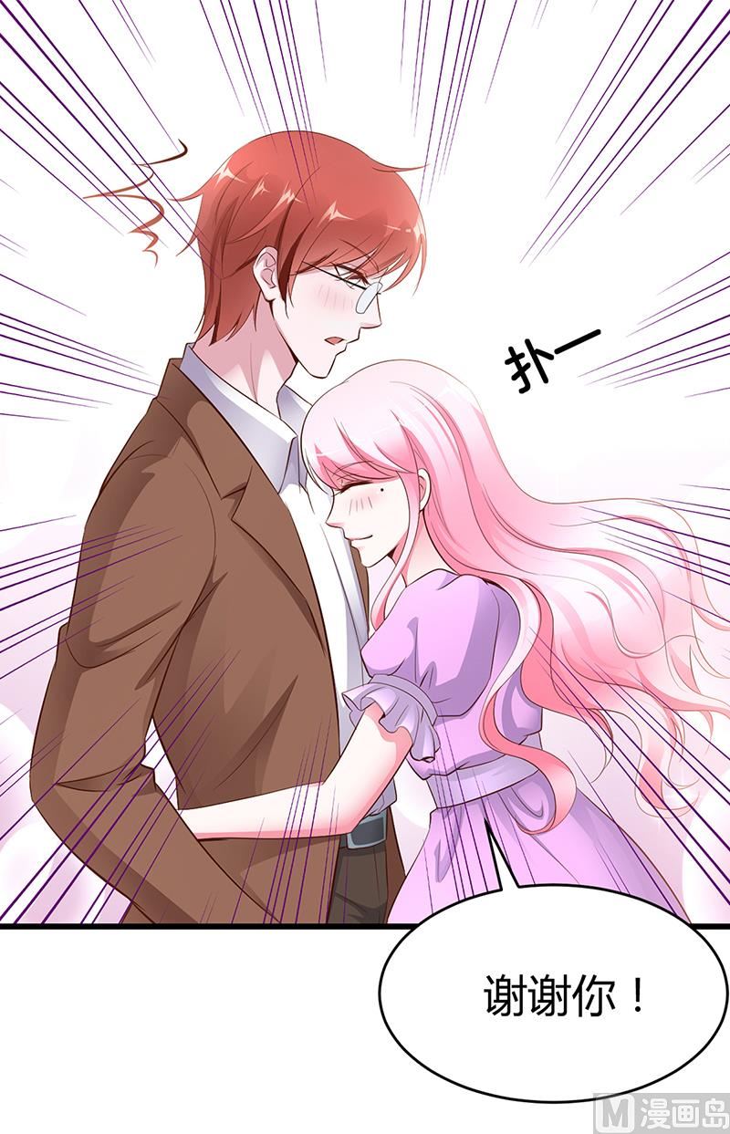 第7话-不可以搂搂抱抱-第7话