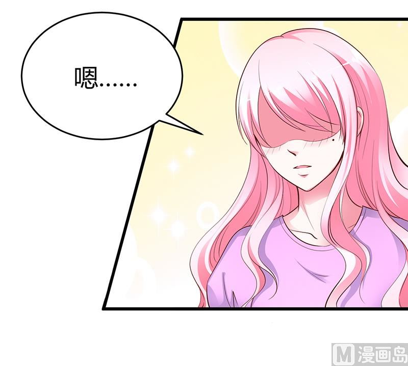 第7话-不可以搂搂抱抱-第7话