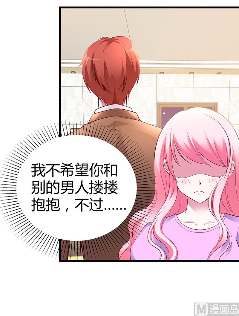 第7话-不可以搂搂抱抱-第7话