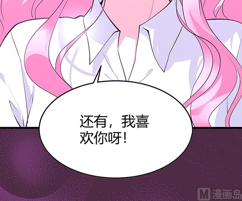 第61话 凌曜要动真格了(1/2)-第61话