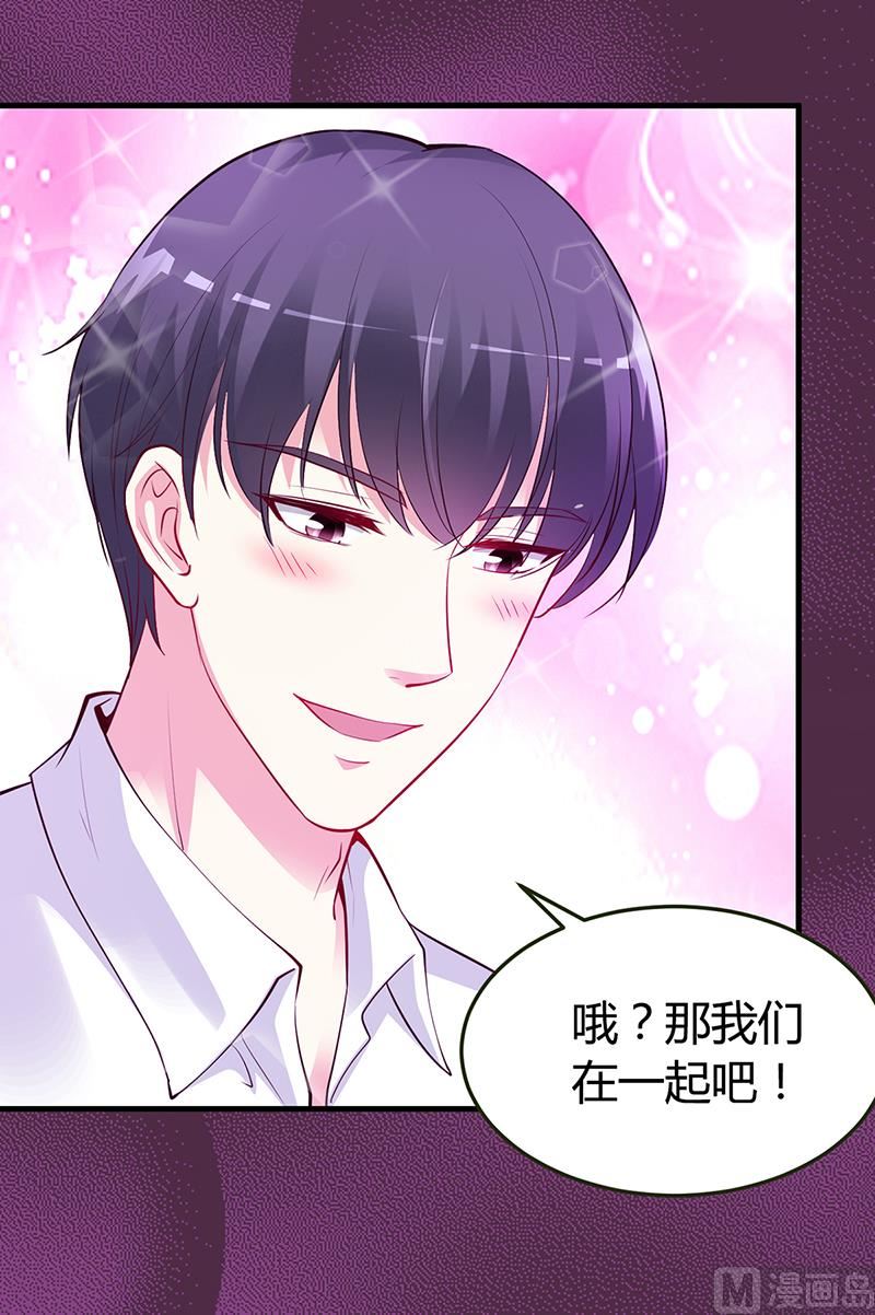 第61话 凌曜要动真格了(1/2)-第61话