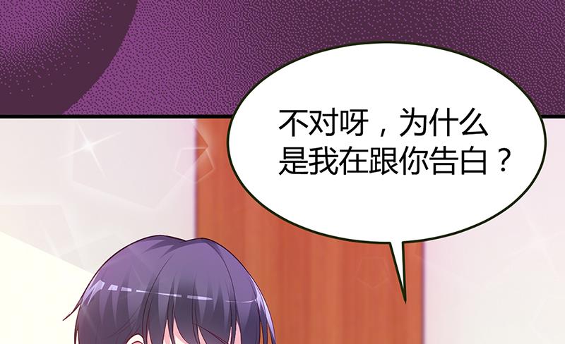 第61话 凌曜要动真格了(1/2)-第61话