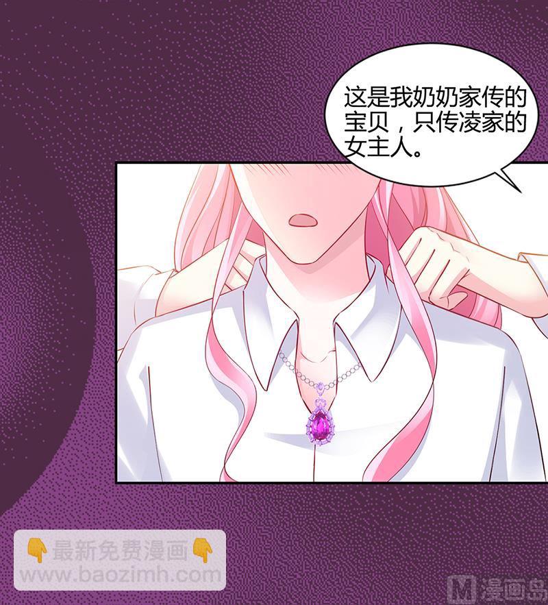 第61话 凌曜要动真格了(1/2)-第61话