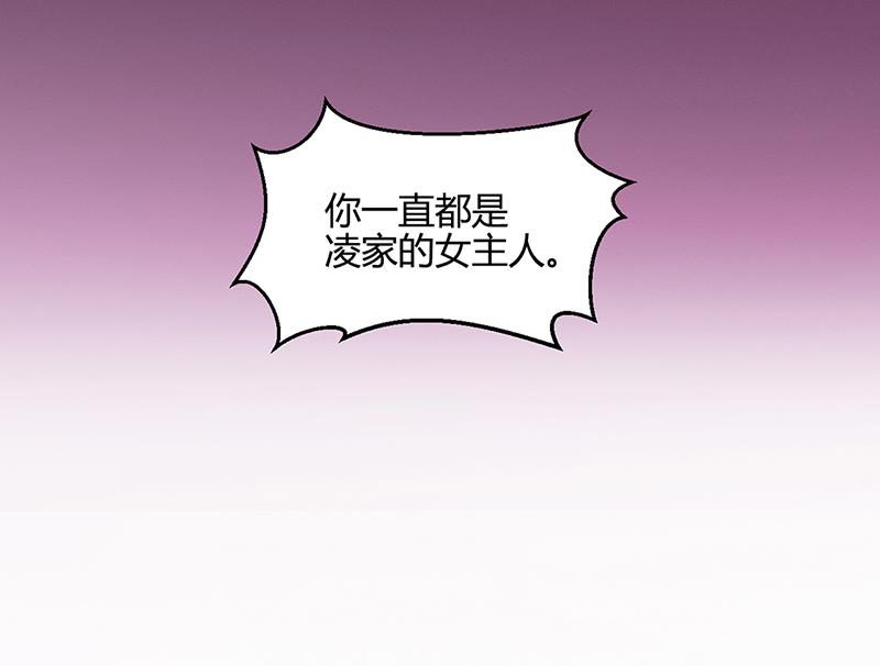 第61话 凌曜要动真格了(1/2)-第61话