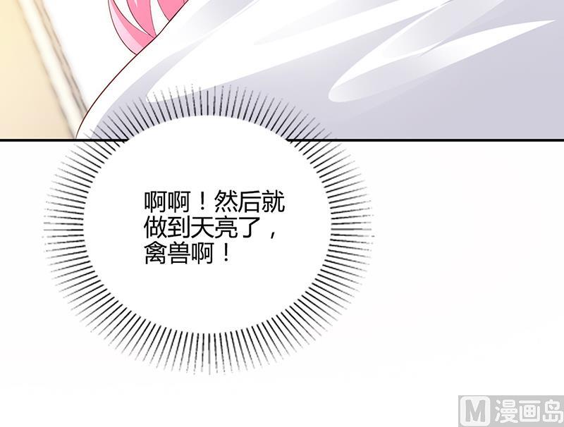 第61话 凌曜要动真格了(1/2)-第61话