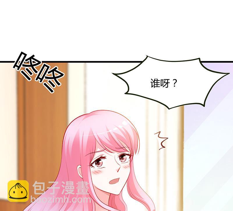 第61话 凌曜要动真格了(1/2)-第61话