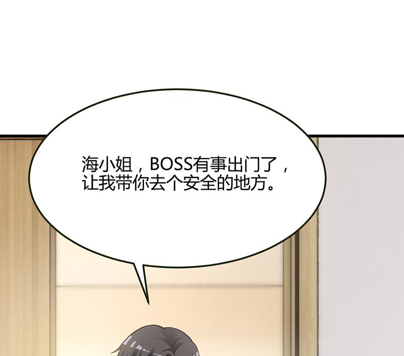 第61话 凌曜要动真格了(1/2)-第61话