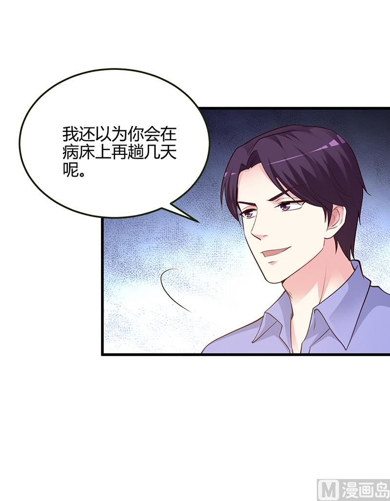 第61话 凌曜要动真格了(1/2)-第61话