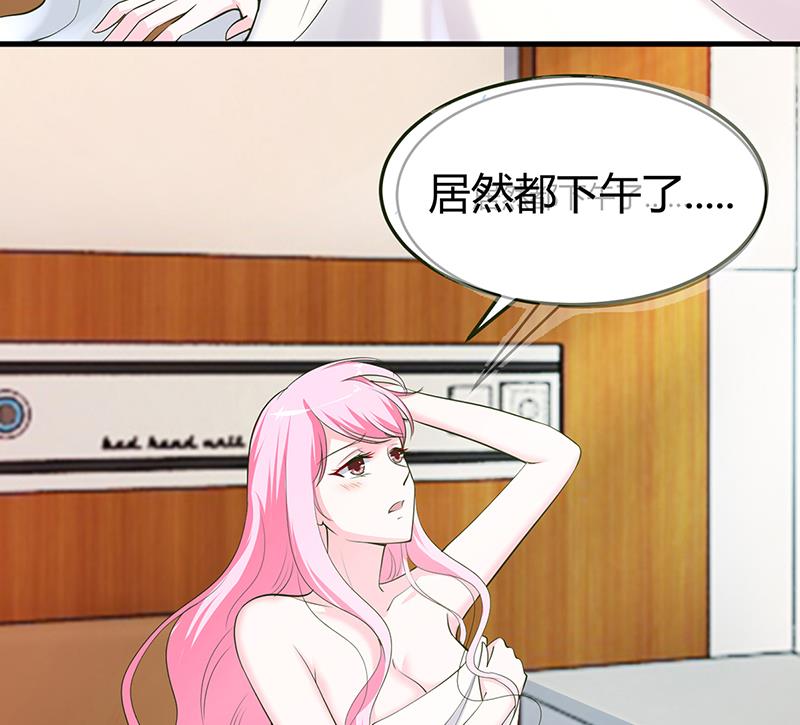 第61话 凌曜要动真格了(1/2)-第61话