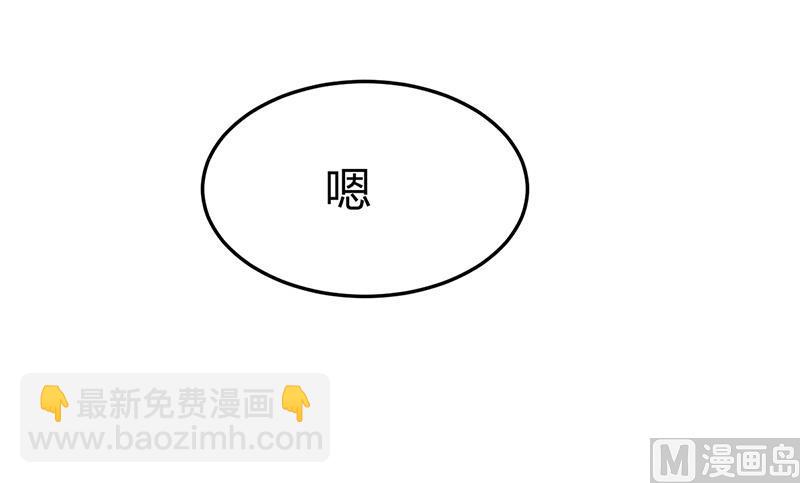 第63话 我要你陪我(1/2)-第63话