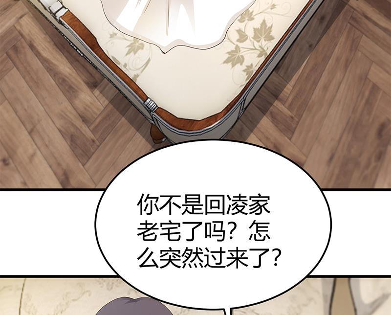 第63话 我要你陪我(1/2)-第63话