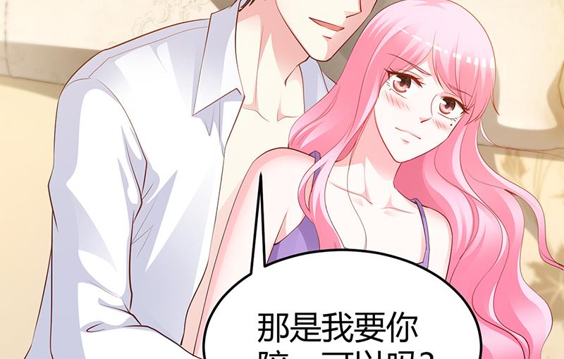 第63话 我要你陪我(1/2)-第63话