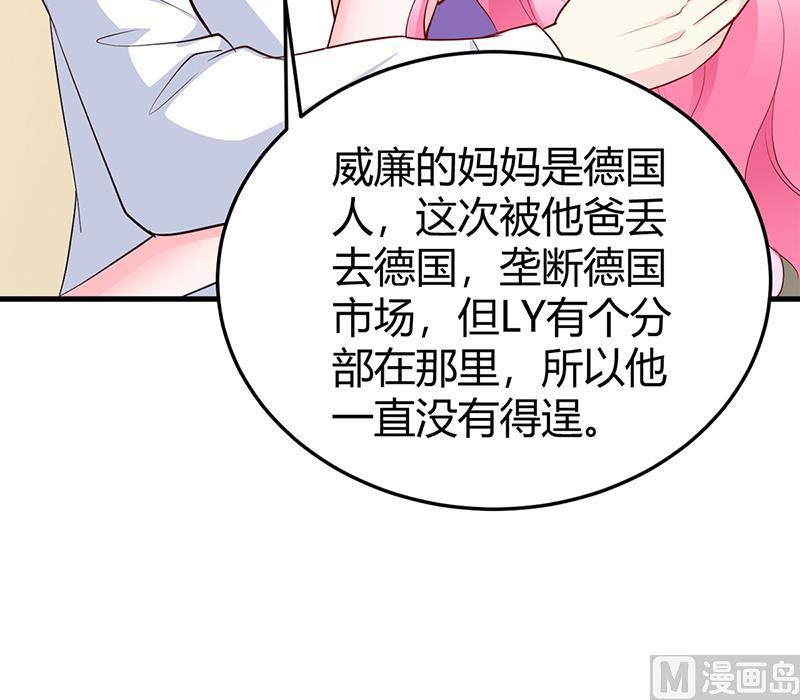 第63话 我要你陪我(1/2)-第63话