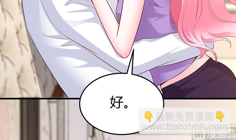 第63话 我要你陪我(1/2)-第63话