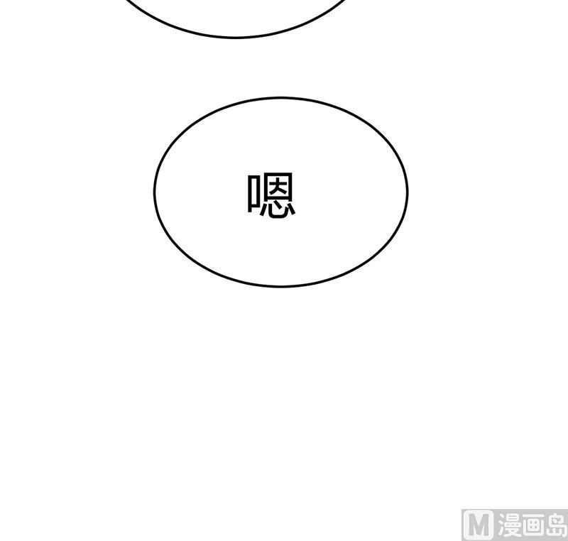 第63话 我要你陪我(1/2)-第63话