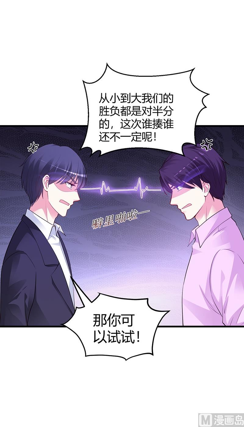 第63话 我要你陪我(1/2)-第63话