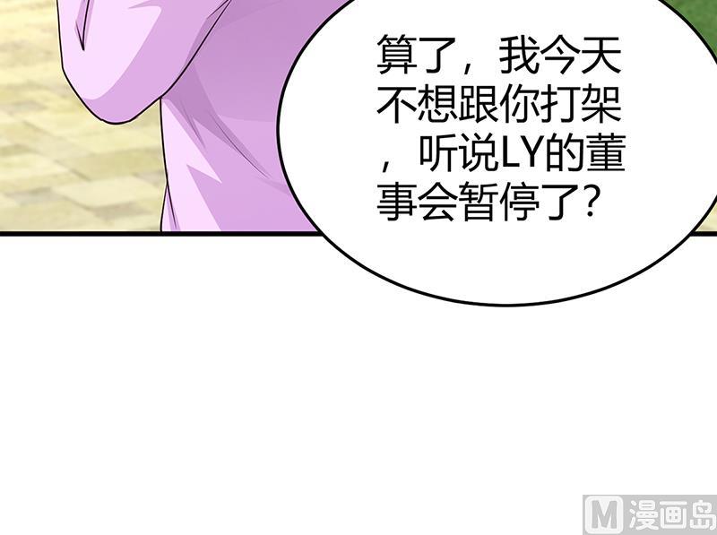 第63话 我要你陪我(1/2)-第63话