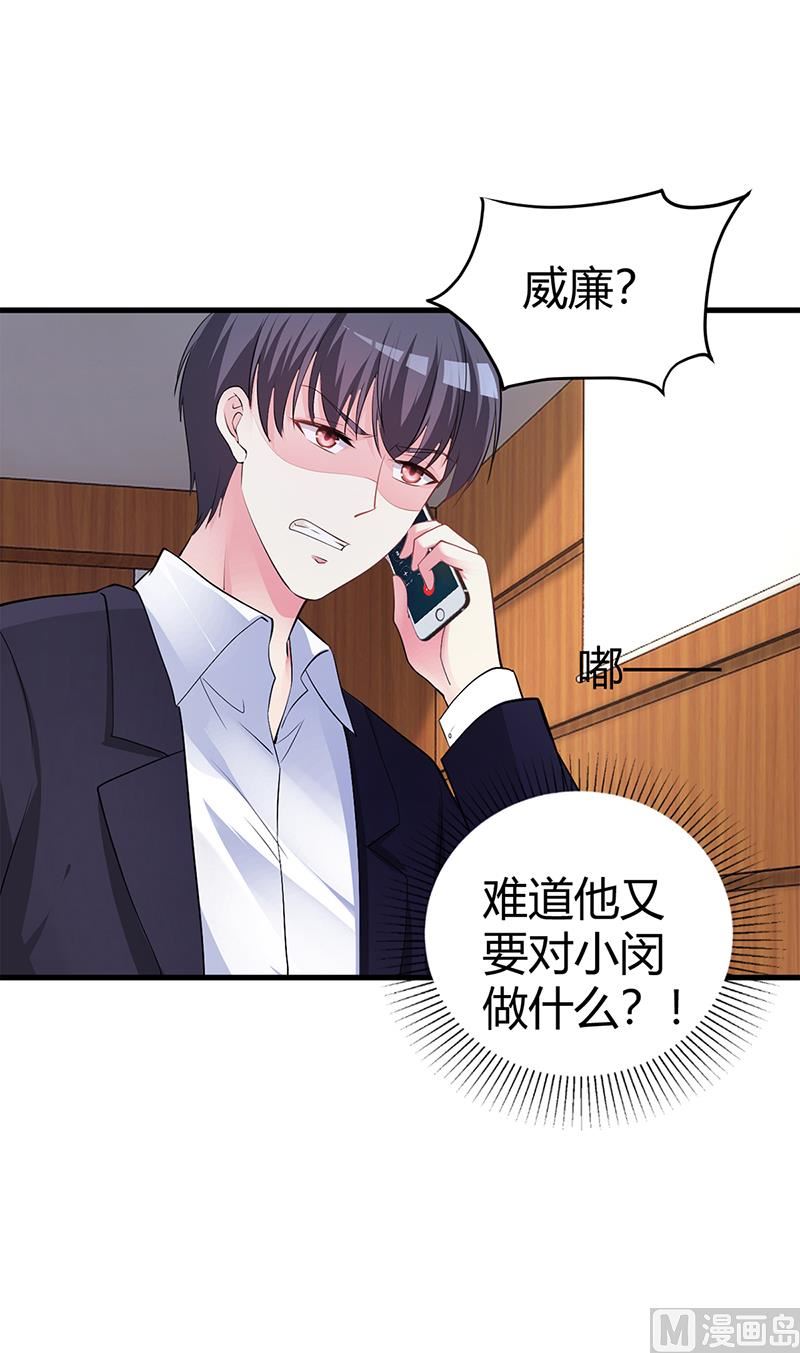 第65话 结婚(1/2)-第65话