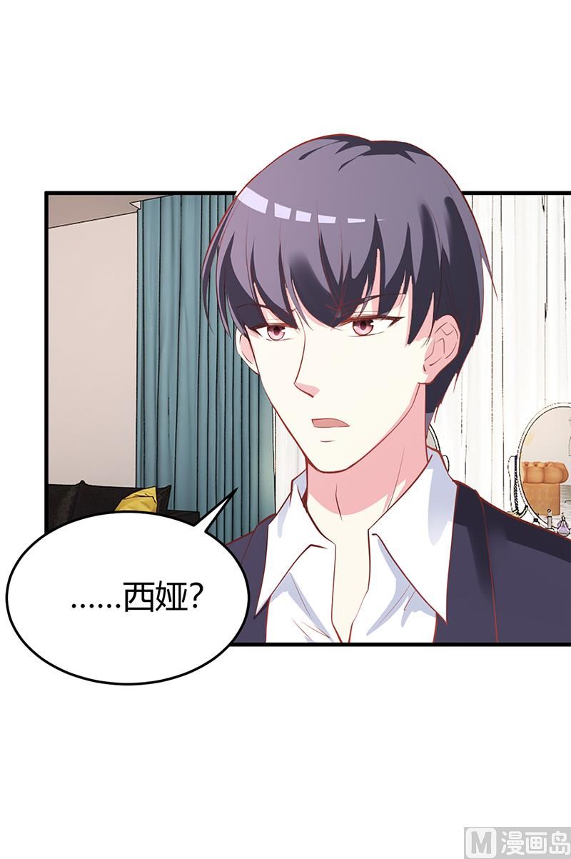 第65话 结婚(1/2)-第65话