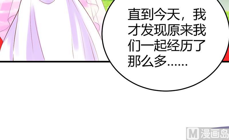 第65话 结婚(1/2)-第65话