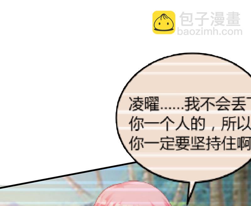 第65话 结婚(1/2)-第65话