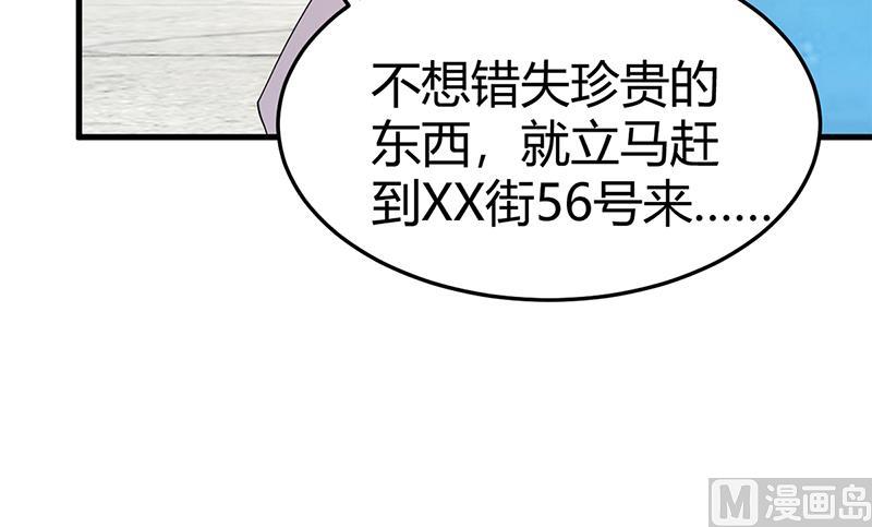 第65话 结婚(1/2)-第65话