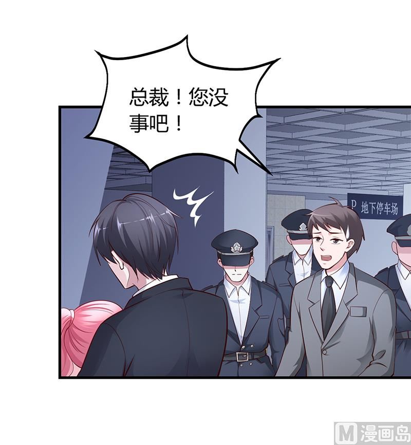 第9话 心有余悸-第9话