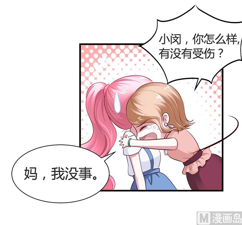 第9话 心有余悸-第9话