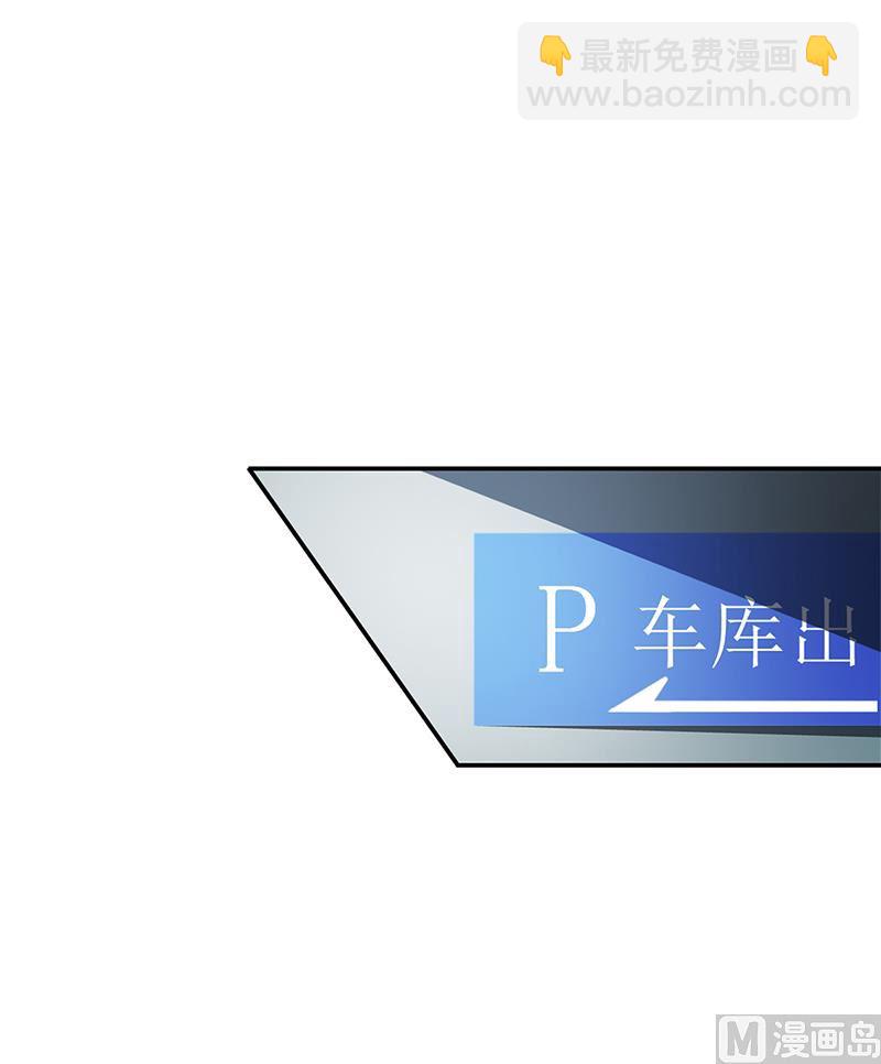 第9话 心有余悸-第9话