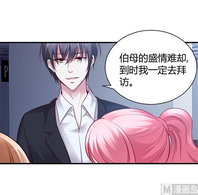 第9话 心有余悸-第9话