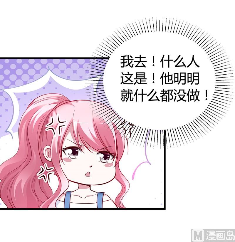 第9话 心有余悸-第9话