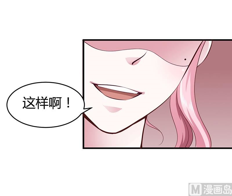 第9话 心有余悸-第9话