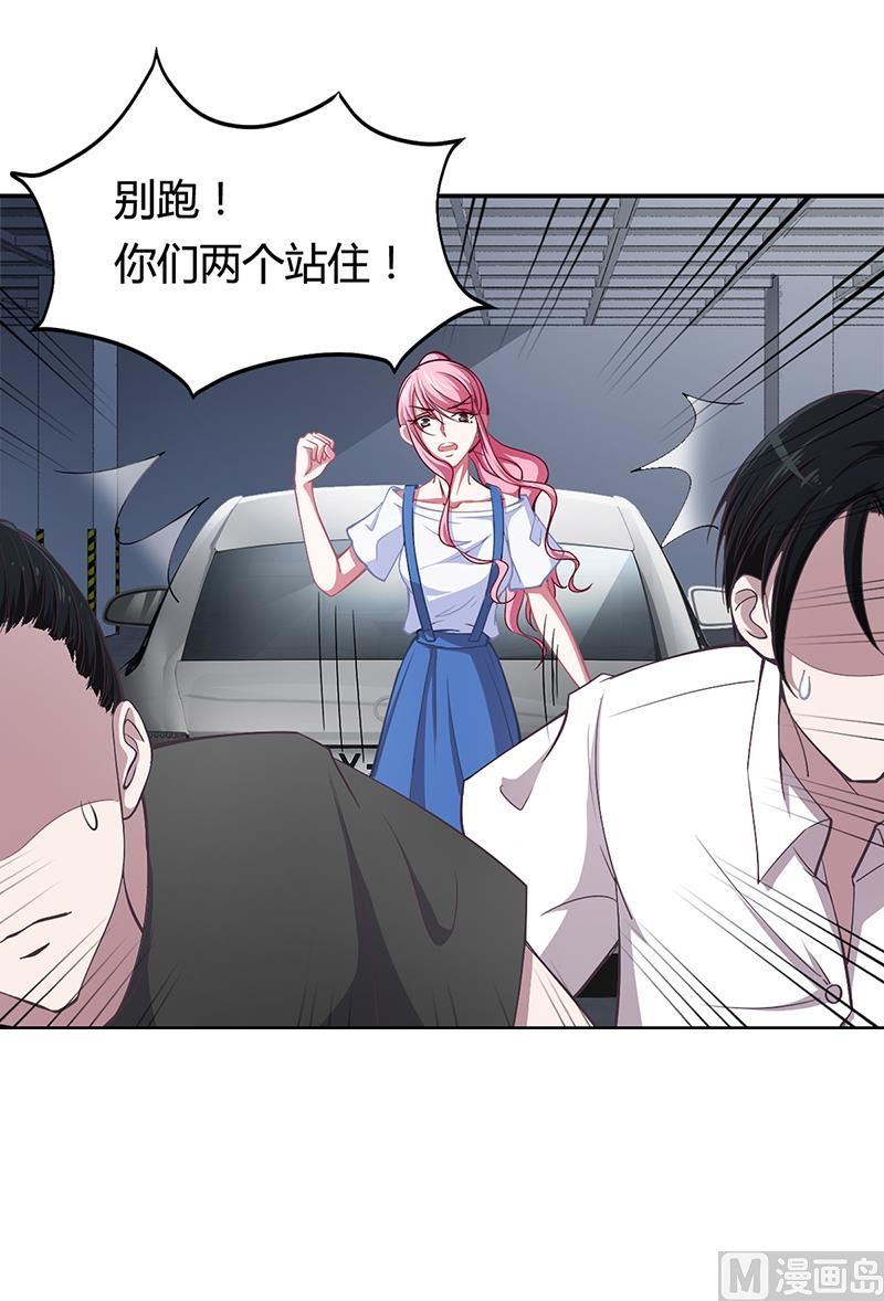 第9话 心有余悸-第9话