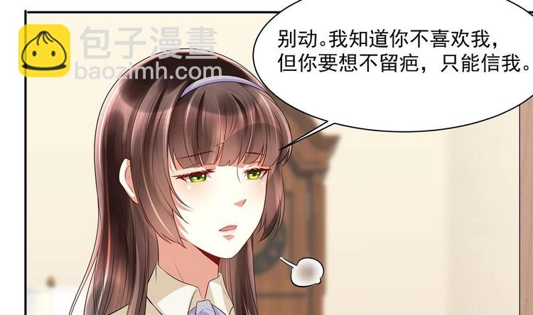 第10话 柠檬精的阴谋(1/2)-第11话