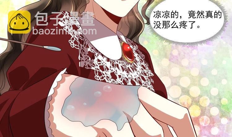 第10话 柠檬精的阴谋(1/2)-第11话