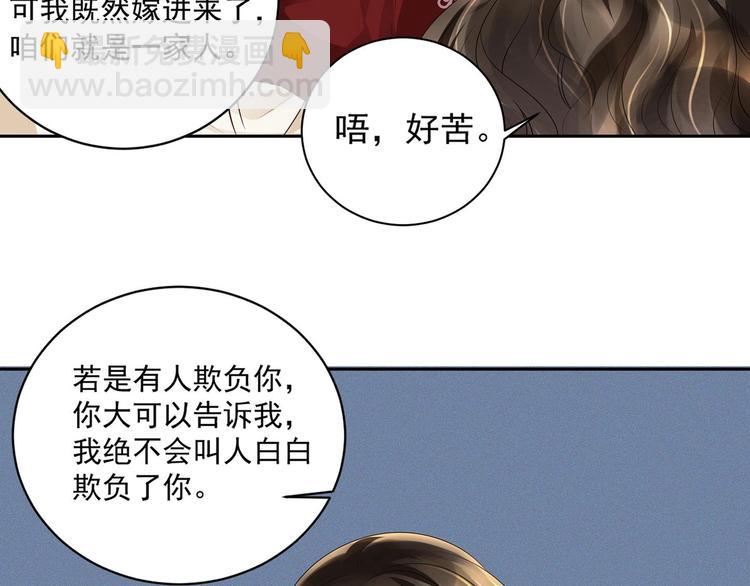 第10话 柠檬精的阴谋(1/2)-第11话