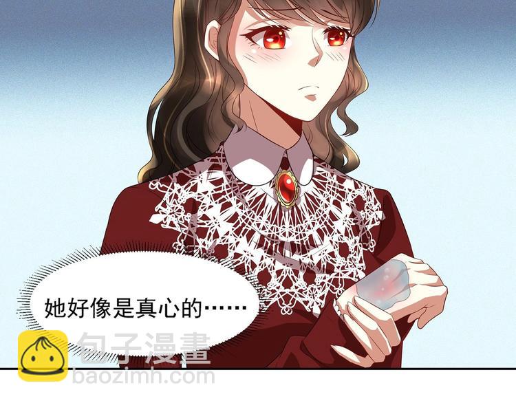 第10话 柠檬精的阴谋(1/2)-第11话