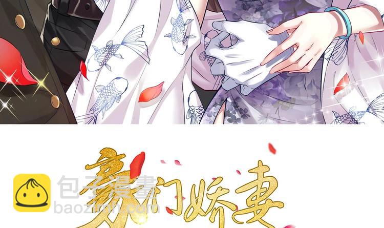 第10话 柠檬精的阴谋(1/2)-第11话