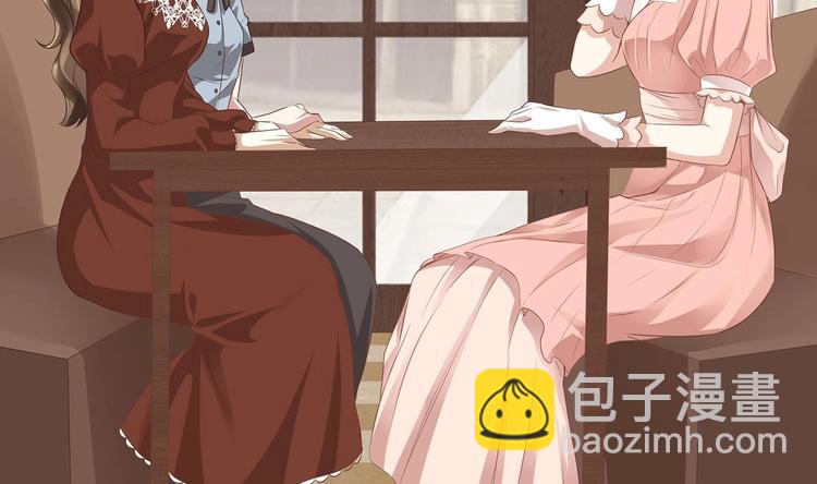 第10话 柠檬精的阴谋(1/2)-第11话