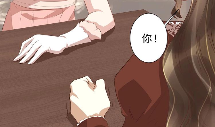 第10话 柠檬精的阴谋(1/2)-第11话