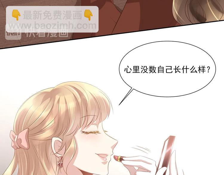 第10话 柠檬精的阴谋(1/2)-第11话