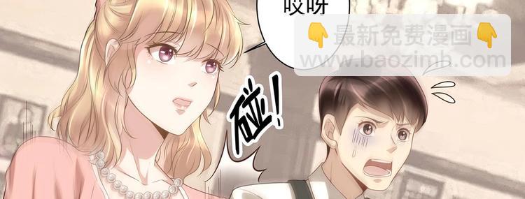 第10话 柠檬精的阴谋(1/2)-第11话