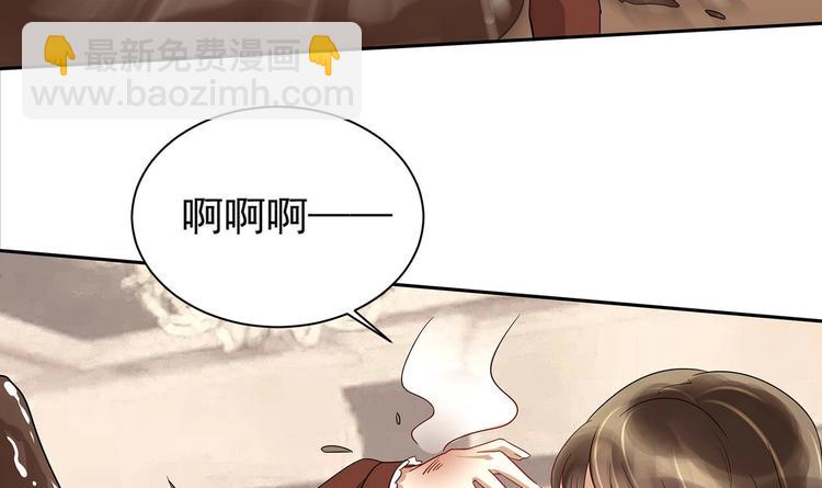 第10话 柠檬精的阴谋(1/2)-第11话