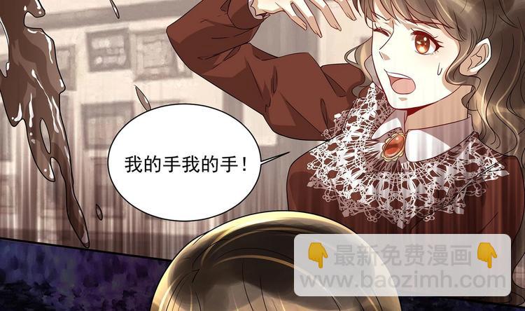 第10话 柠檬精的阴谋(1/2)-第11话