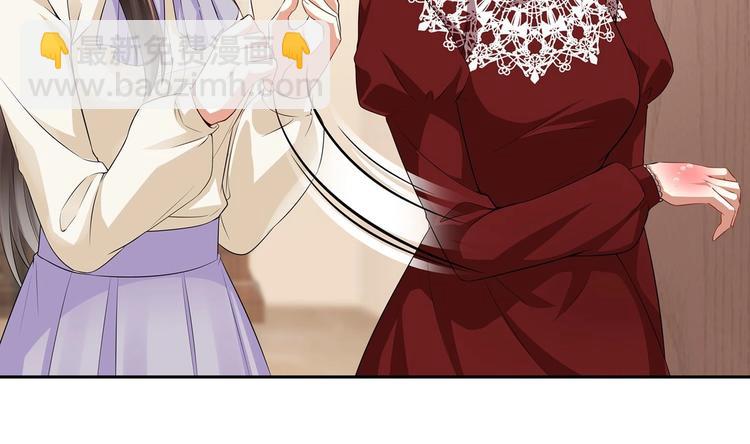 第10话 柠檬精的阴谋(1/2)-第11话