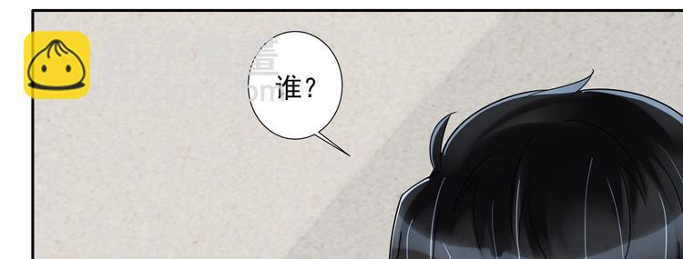 豪門嬌妻：少帥太霸道 - 第12話 我要鯊了這個渣男！(1/2) - 8