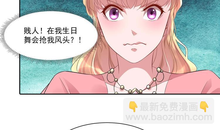 第14话 大出风采(1/2)-第15话