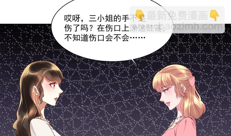 第14话 大出风采(1/2)-第15话