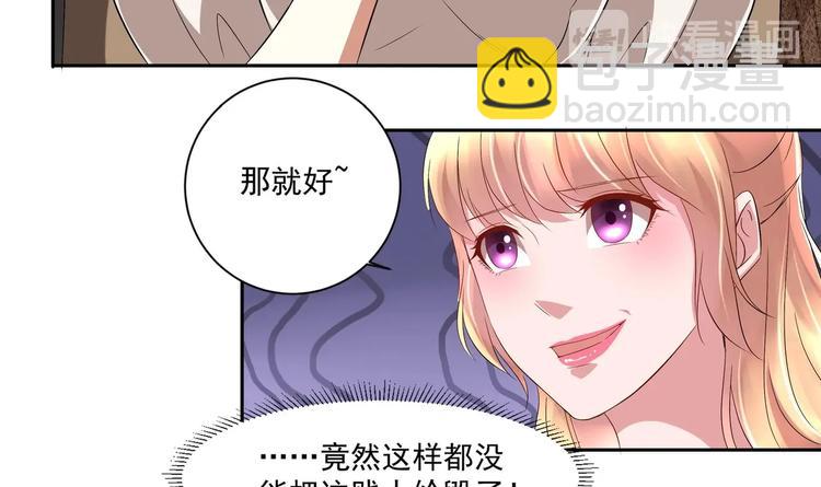 第14话 大出风采(1/2)-第15话