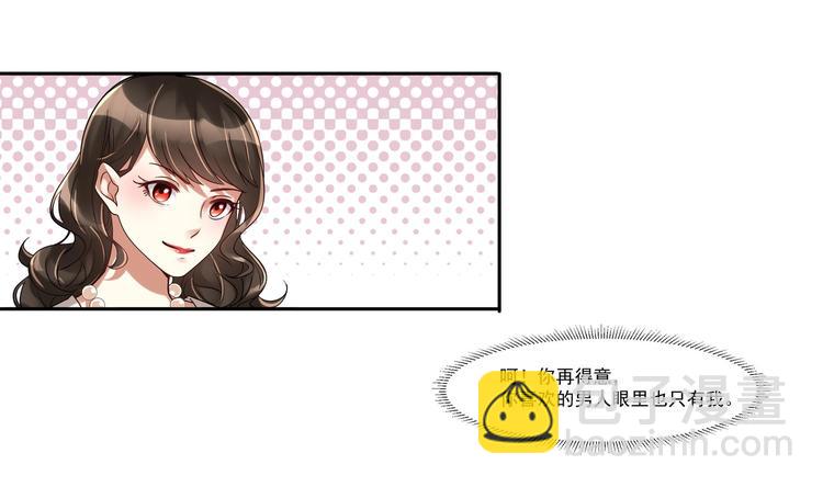 第14话 大出风采(1/2)-第15话